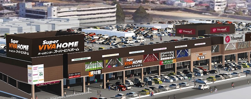 Viva Mall Kai Shikishima Foot Bath Service Kai City - Day Spa in Kai City