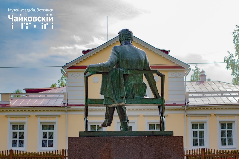 Votkinsk Therms by Sofya Bogatyreva - Day Spa in Votkinsk