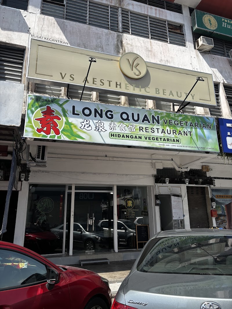 Bukit Mertajam vs aesthetic facemeup beauty lounge - Day Spa in Bukit Mertajam