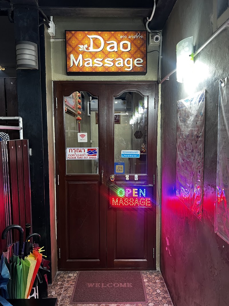 Waew Dao Health Massage Chiang Kham - Day Spa in Chiang Kham