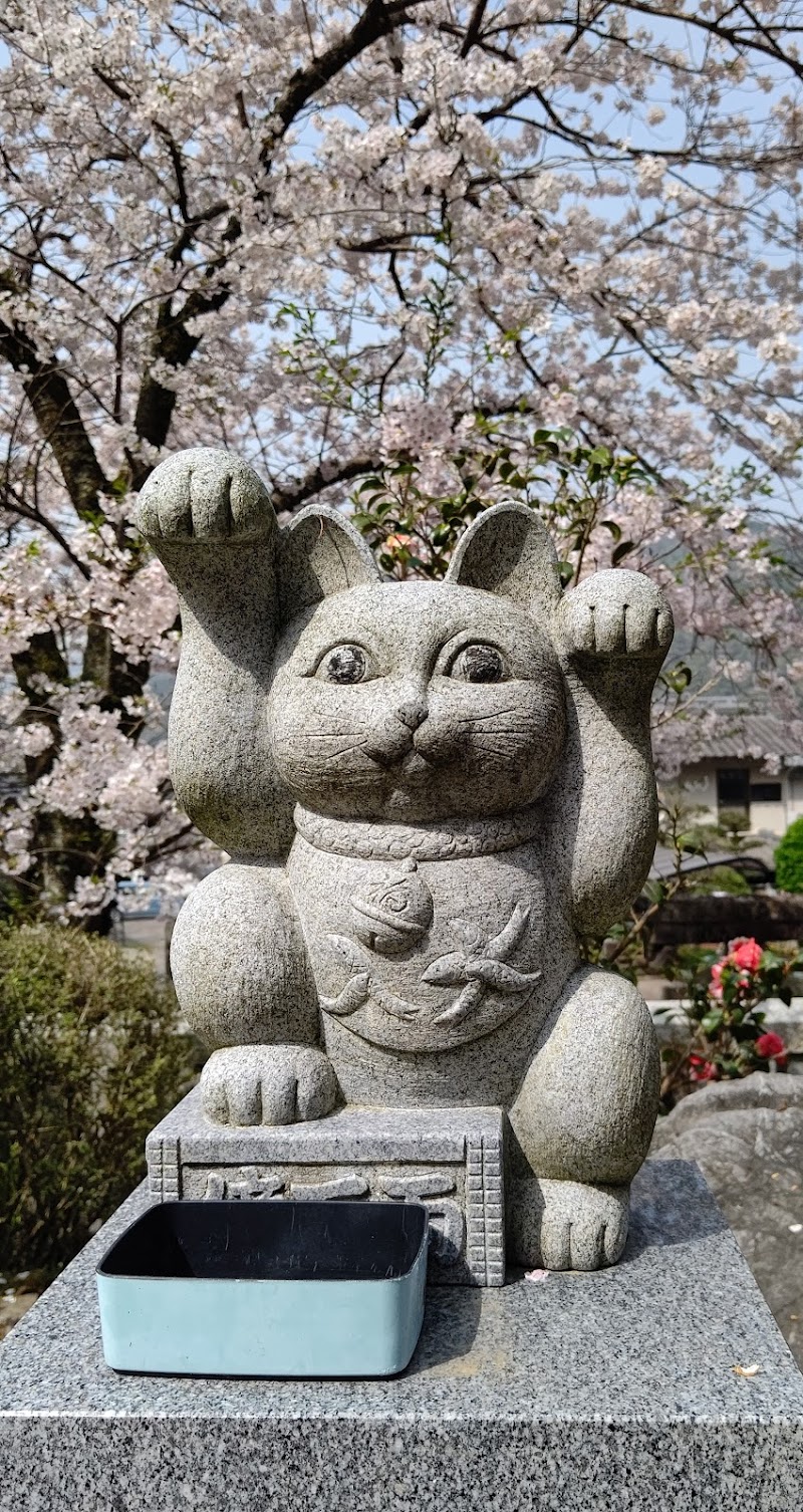 Wainchi Anan City - Day Spa in Anan City