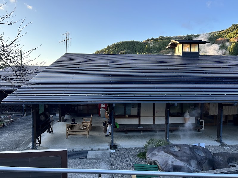 Waita Onsen Kumiai Aso District Oguni Town - Thermal Spa in Aso District Oguni Town