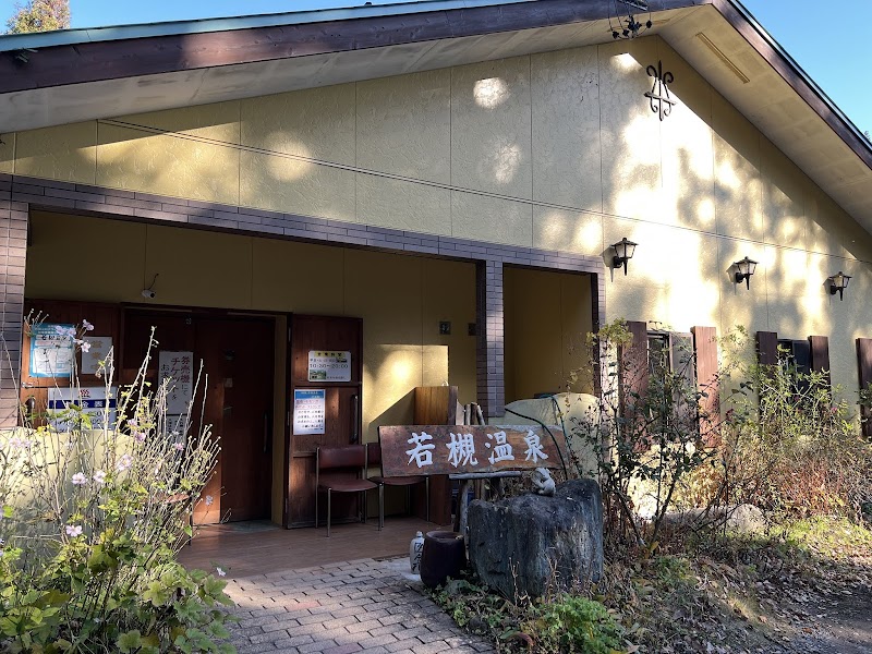 Wakatsuki Onsen Nagano - Thermal Spa in Nagano