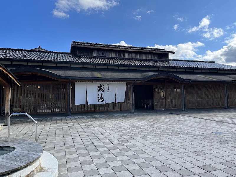Wakura Onsen Sōyu Nanao City - Thermal Spa in Nanao City