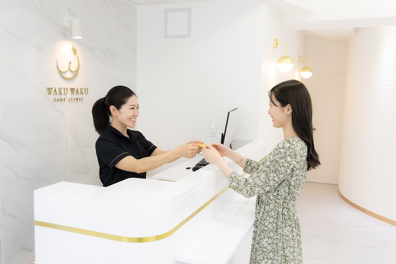 Wakuwaku Body Clinic Futamatagawa Store Asahi Ward, Yokohama City - Day Spa in Asahi Ward, Yokohama City