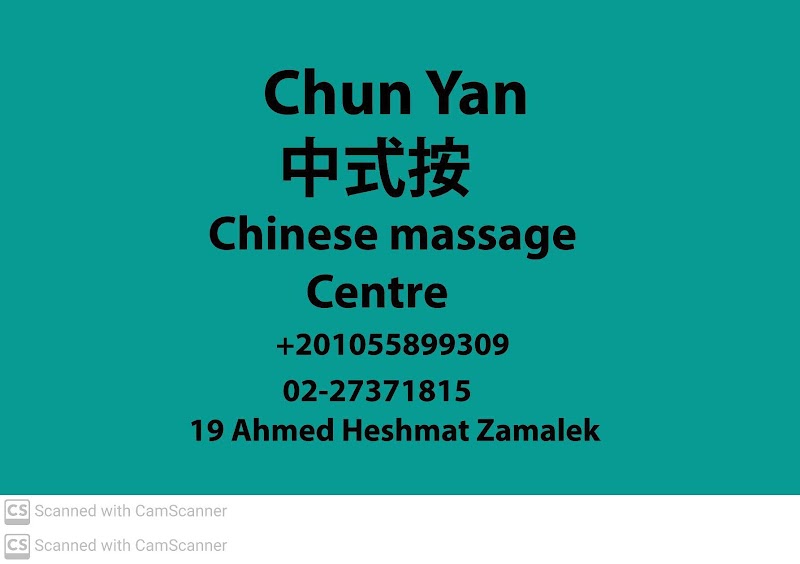 Wan Mei Chinese Massage Center El Zamalek - Day Spa in El Zamalek