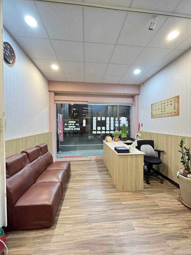 Wang Ling'an Buffalo Horn Muscle Relaxation Spa Center Chiayi City - Day Spa in Chiayi City
