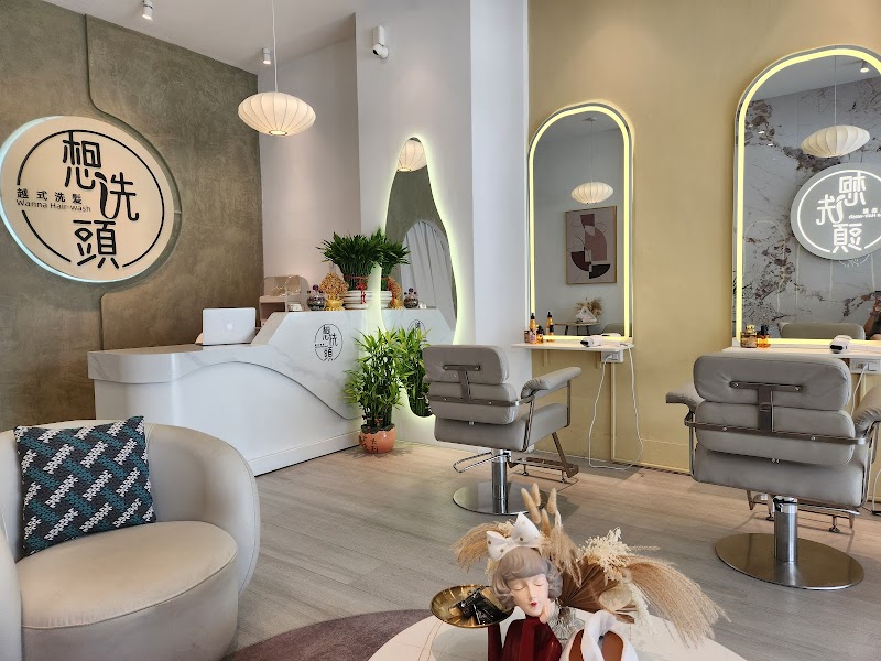 Wanna Hair-wash Taichung City - Day Spa in Taichung City