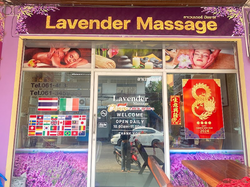 WANNA Massage Kanchanaburi - Day Spa in Kanchanaburi