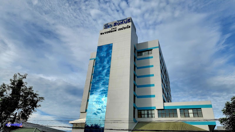 Ward Surgery Sing Buri Hospital - Day Spa in Sing Buri