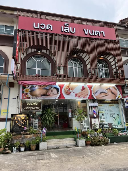 Wasana Beauty Salon Chiang Yuen - Day Spa in Chiang Yuen