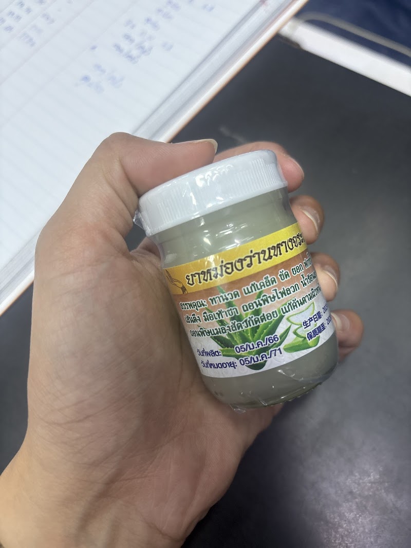 Wat Na Borom That Thai Massage Center Nakhon Si Thammarat - Day Spa in Nakhon Si Thammarat