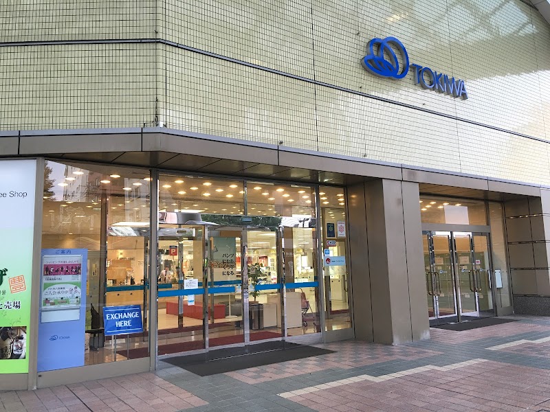 Watashi no HIFU. Beppu Store Beppu City - Day Spa in Beppu City