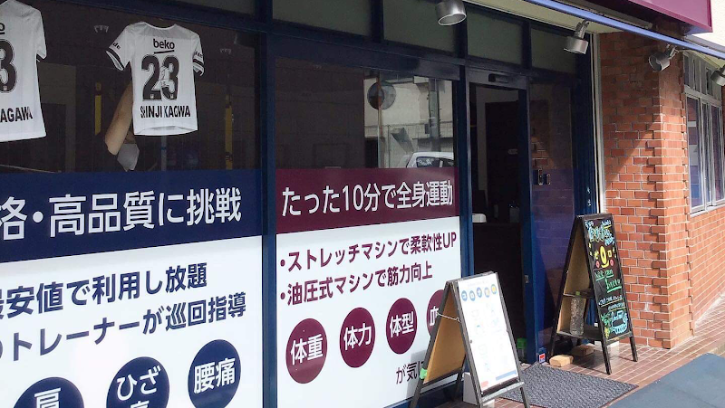 Wellness Station Raku Life Fukuoka City Minami Ward - Wellness Retreat in Fukuoka City Minami Ward