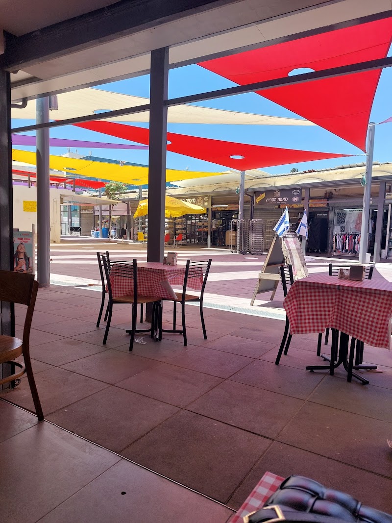 When Body and Soul Meet Kiryat Malakhi - Day Spa in Kiryat Malakhi