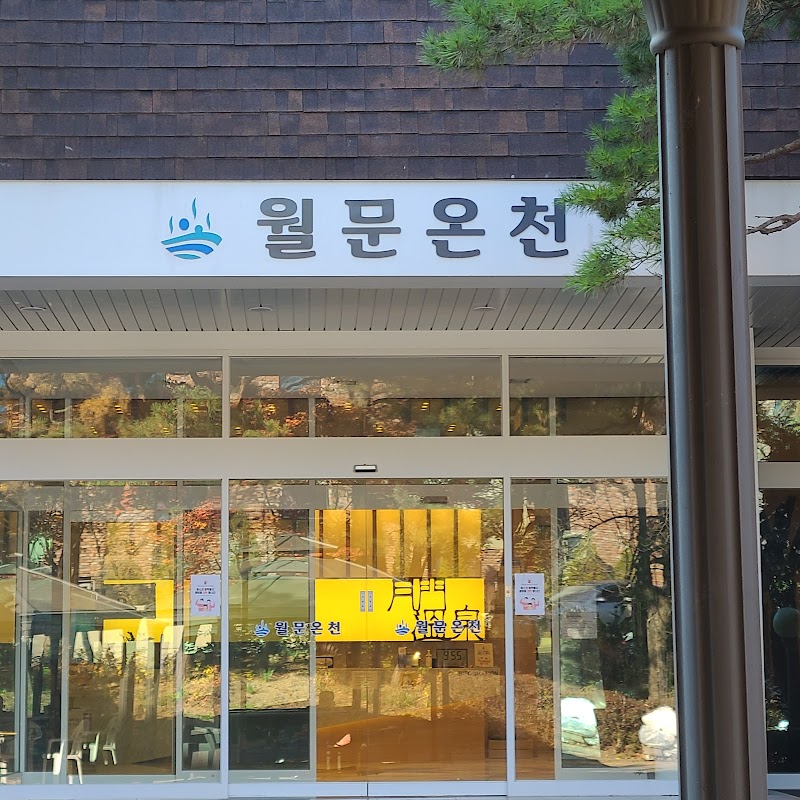 Wolmun Oncheon Hwaseong City - Day Spa in Hwaseong City