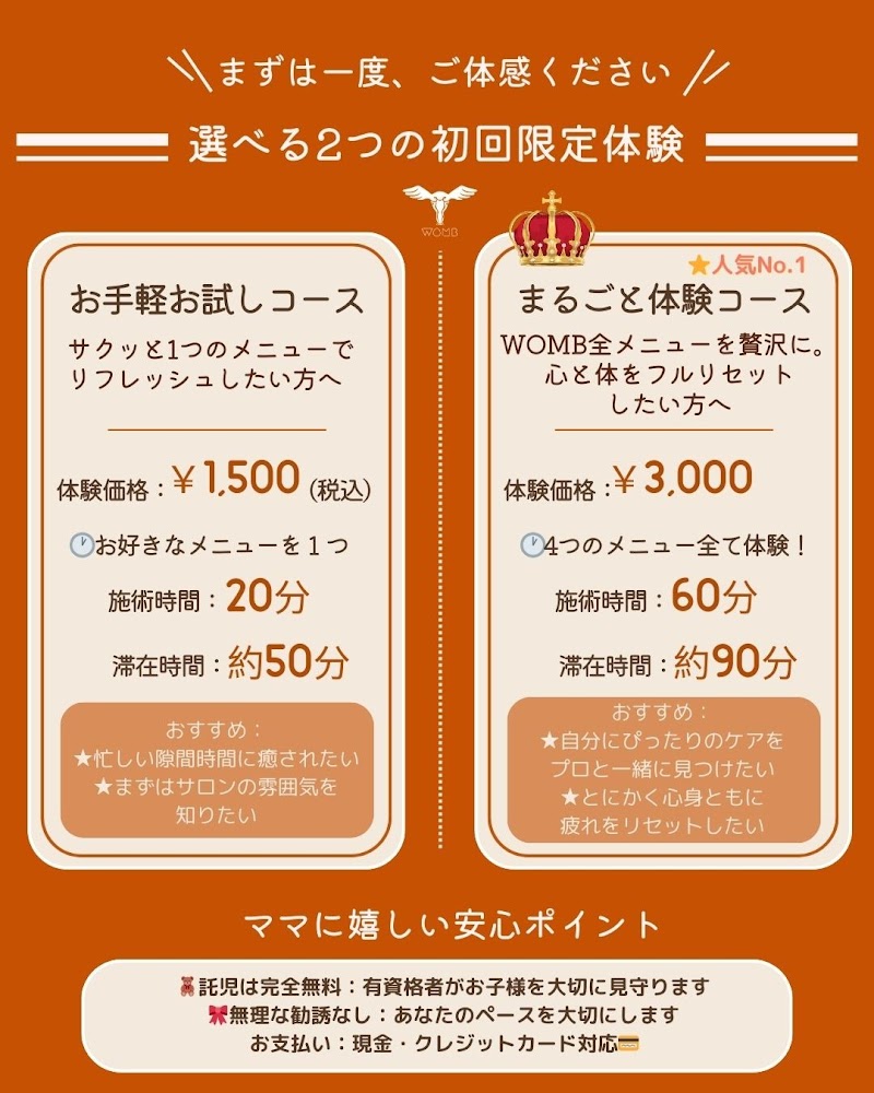 WOMB Mother Salon Sapporo Store Sapporo Toyohira Ward - Day Spa in Sapporo Toyohira Ward