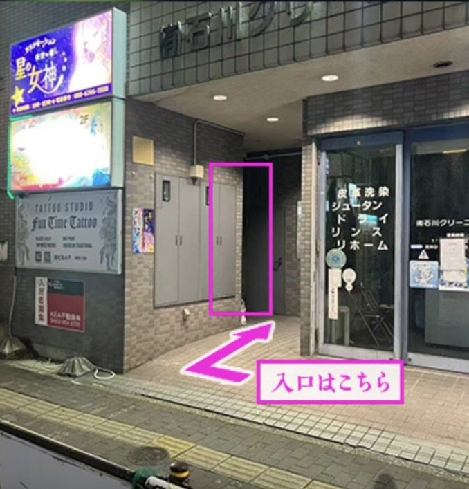 Women Only Relaxation Salon Mumenea Nagoya Kanayama Naka Ward, Nagoya - Day Spa in Naka Ward, Nagoya