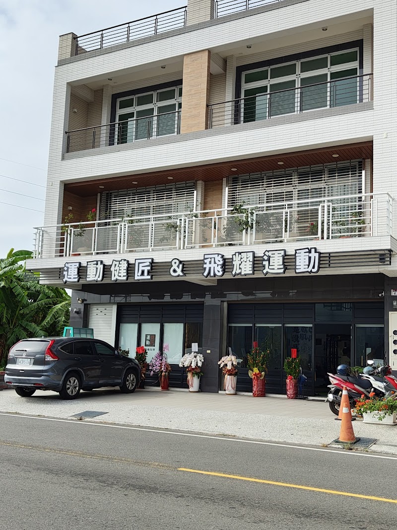 Workout & Recovery Yuanlin City - Day Spa in Yuanlin City