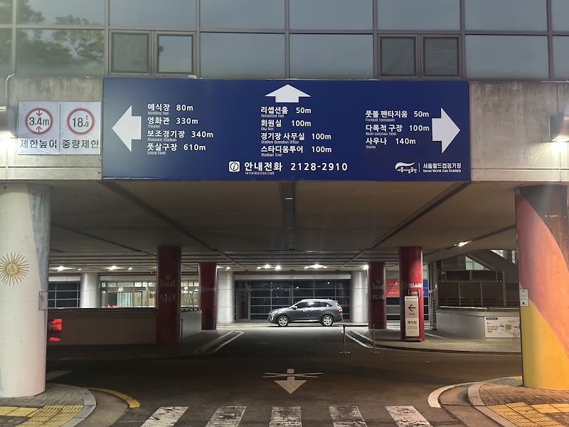 World Cup Spa Land 24 Seongsan 2-dong - Day Spa in Seongsan 2-dong