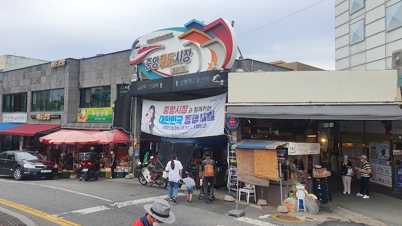 Wow Market Daejeon - Day Spa in Daejeon