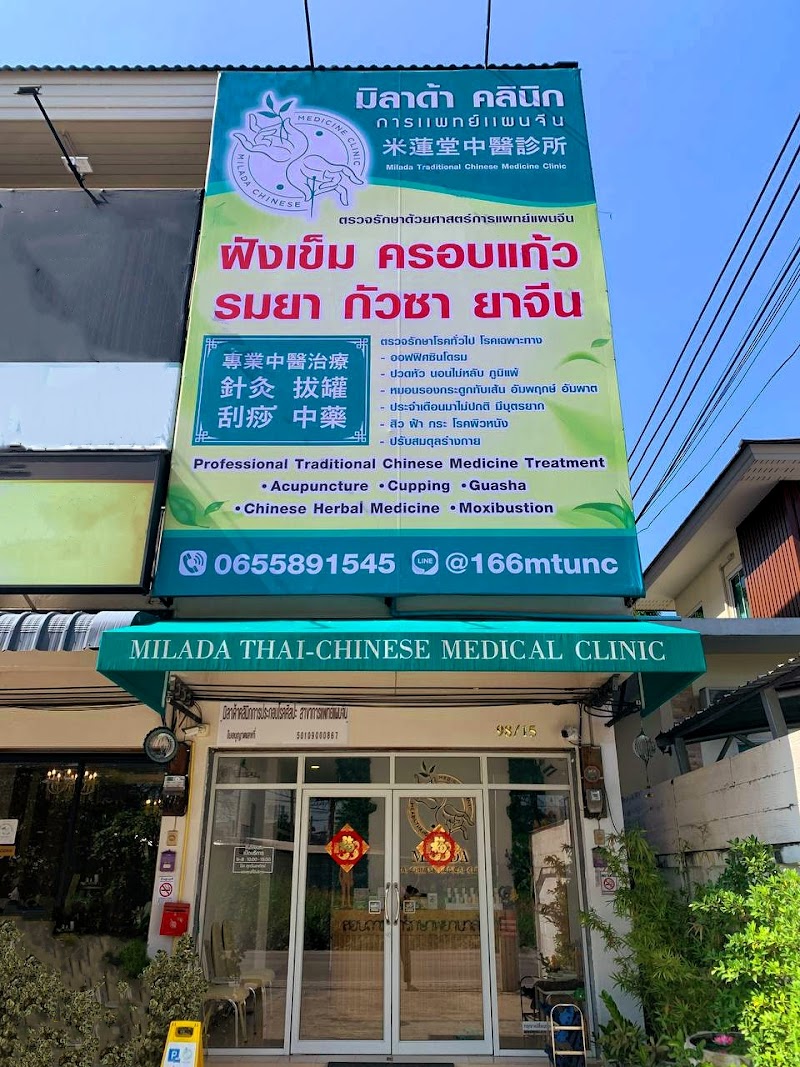 Wua Lai Hand Therapy Chiang Mai - Day Spa in Chiang Mai