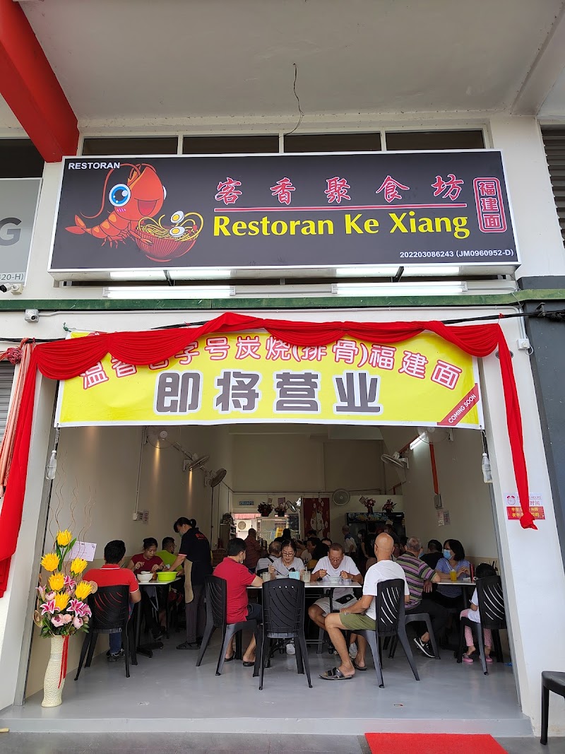 Xiang Xiang Bathhouse Bukit Mertajam - Thermal Spa in Bukit Mertajam