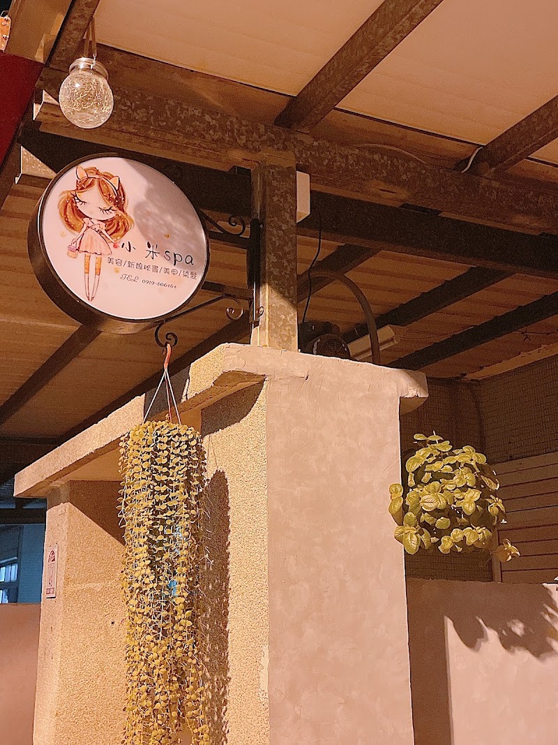 Xiaomi SPA Hall Yilan City - Day Spa in Yilan City