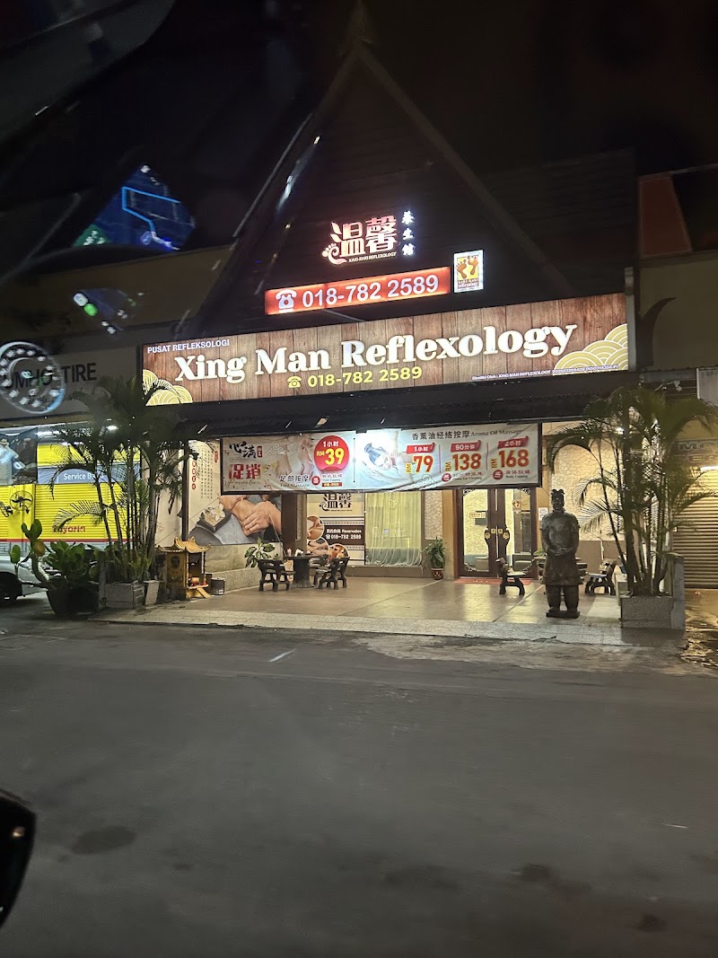 Xing Man Reflexology Senai - Day Spa in Senai