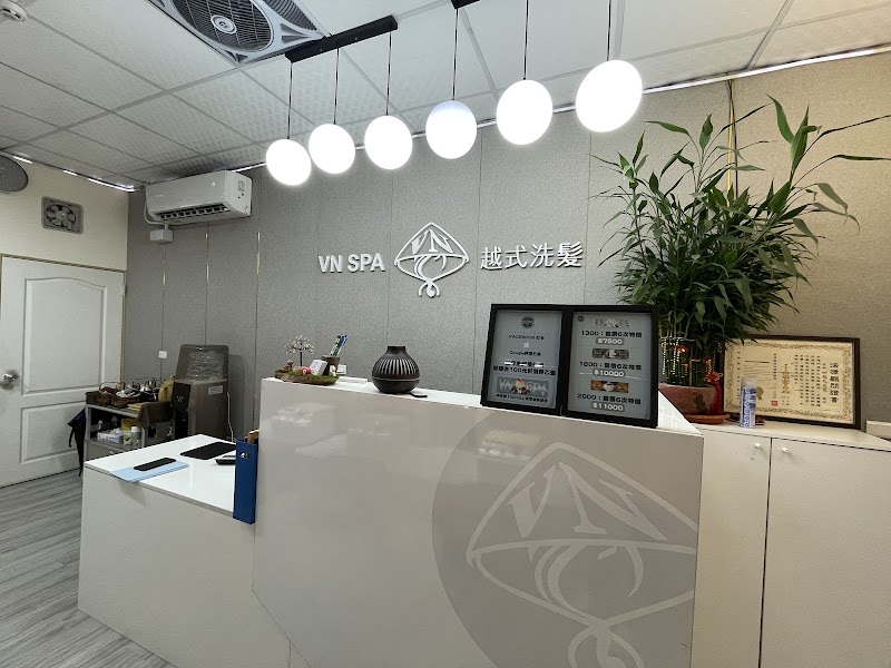 Xinyue Vietnamese Hair Wash Kaohsiung City