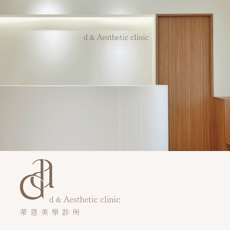 Xiu De Wen Yi Aesthetic Center Xiluo Township - Day Spa in Xiluo Township