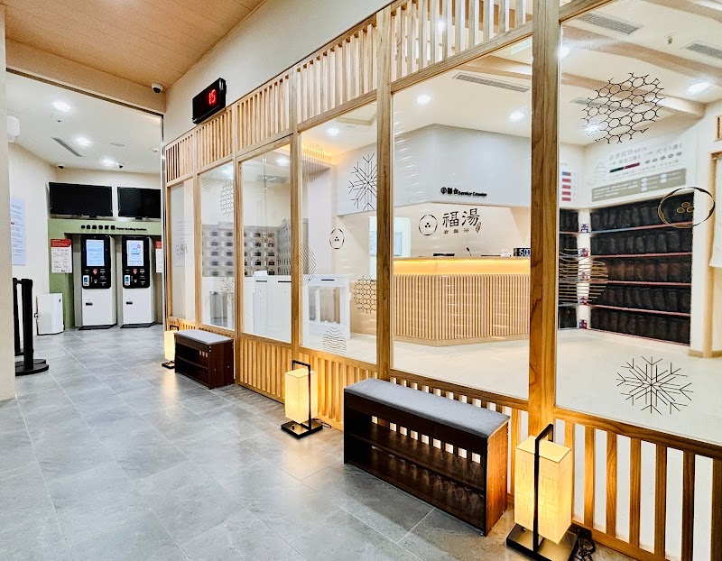 Xuan Hui Exquisite Car Wash Spa Bathhouse Taichung City - Thermal Spa in Taichung City