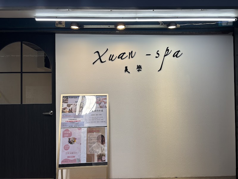 Xuanlu Beauty Spa Caotun Township - Day Spa in Caotun Township