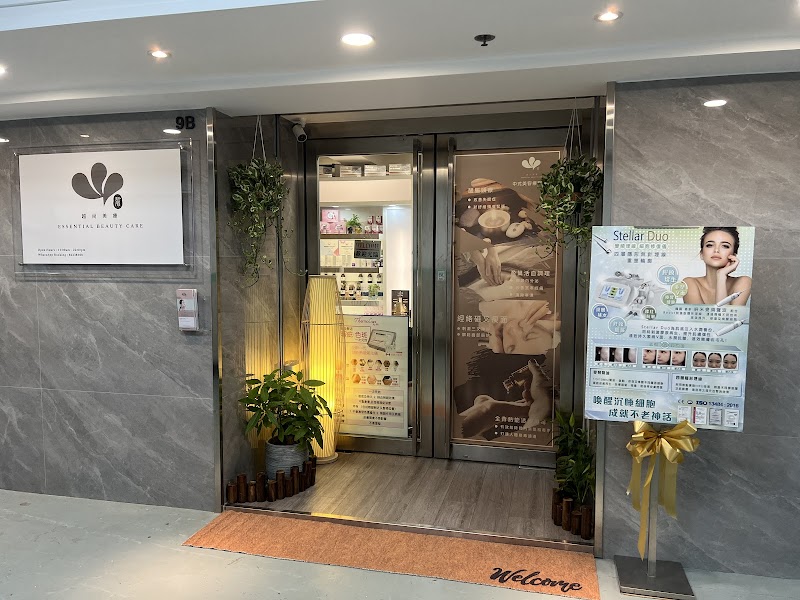 Xue Mei Bao Professional Beauty and Fitness Center New Territories - Day Spa in New Territories