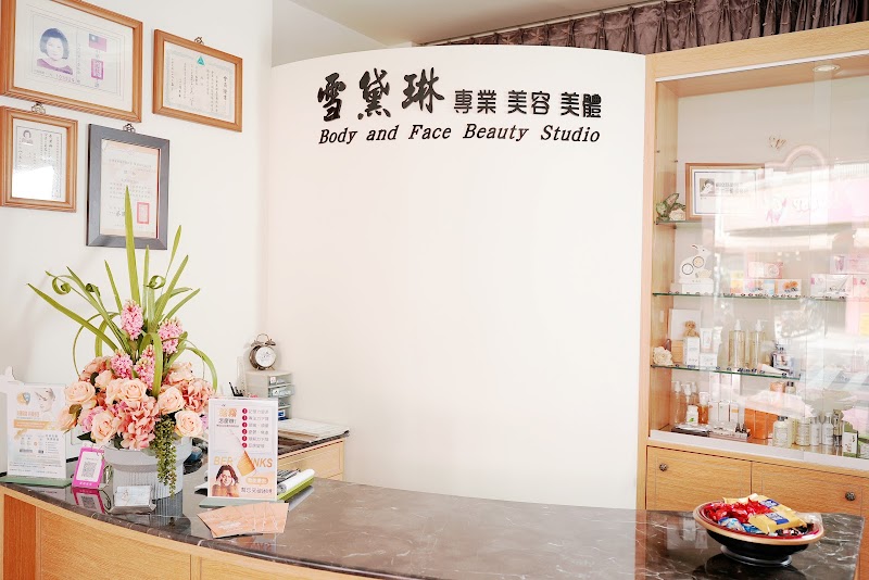 Xuedailin Mind and Body Holistic Aesthetic Spa Center Nantou City - Day Spa in Nantou City