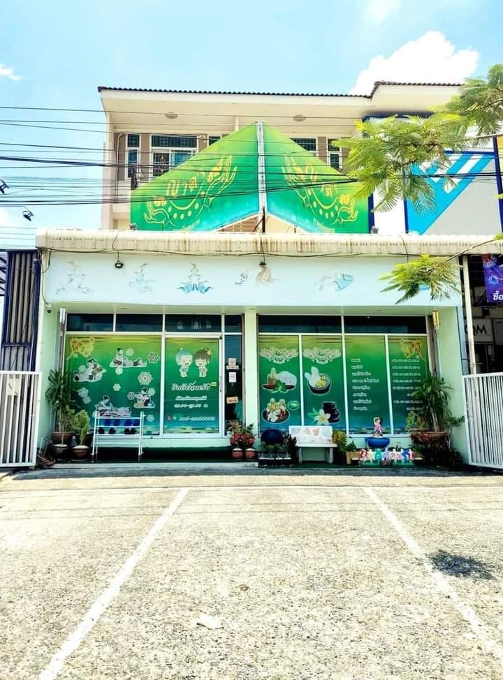 Yada Massage for Health Nakhon Nayok Province - Day Spa in Nakhon Nayok
