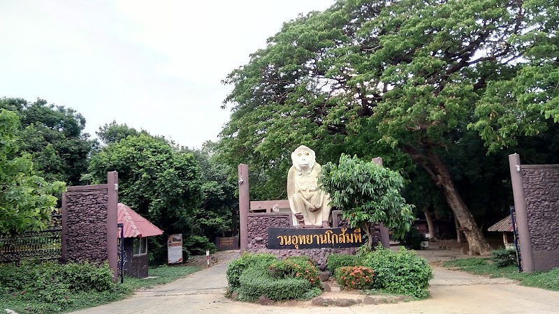 Yai Kul Garden Maha Sarakham Kosum Phisai - Day Spa in Kosum Phisai