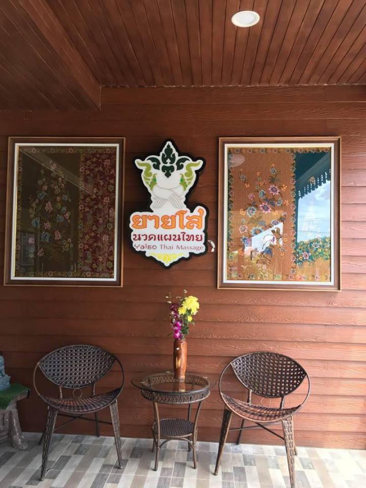 Yaiso Ban Rueanthai Spa Krabi - Day Spa in Krabi