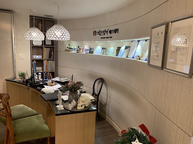 Yaksunmyeongga Cheongdam Branch Seoul - Day Spa in Seoul