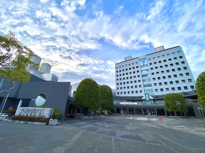 Yakuseki no Moto Home Delivery Radium Hot Spring Research Institute Mobara City - Thermal Spa in Mobara City