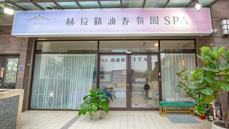 Yalu True Beauty Spa Hall Zhubei City - Day Spa in Zhubei City