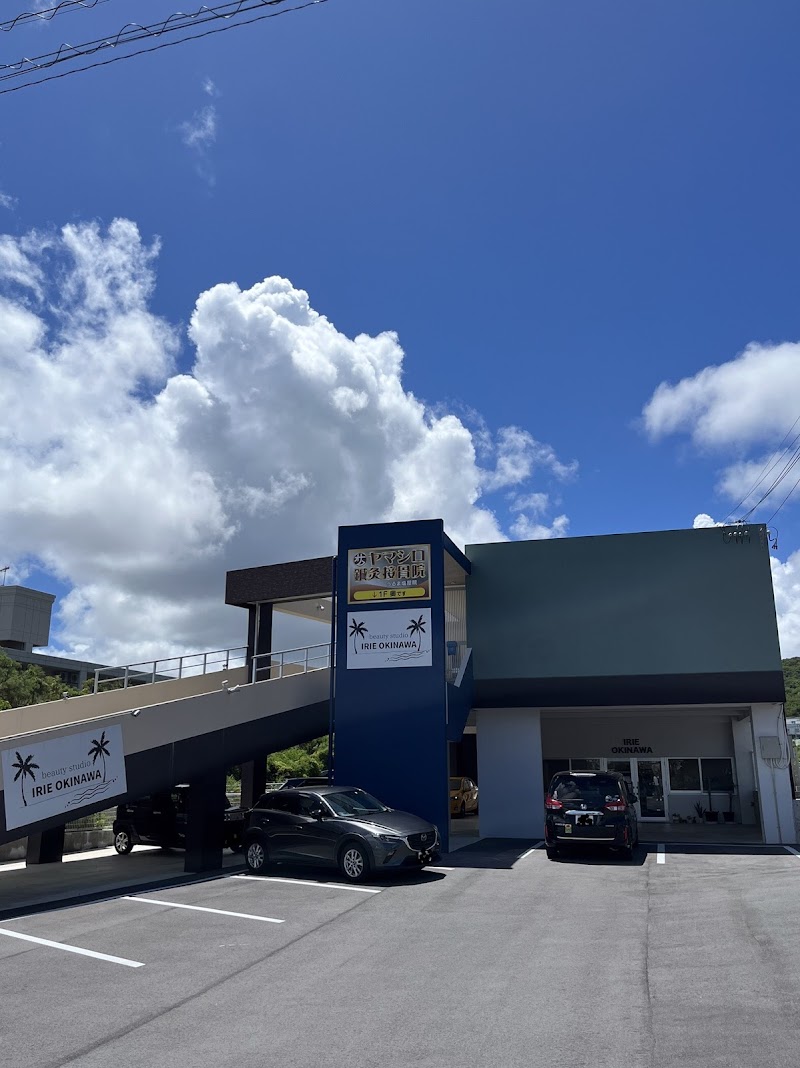 Yamashiro Acupuncture and Osteopathic Clinic Uruma City - Day Spa in Uruma City