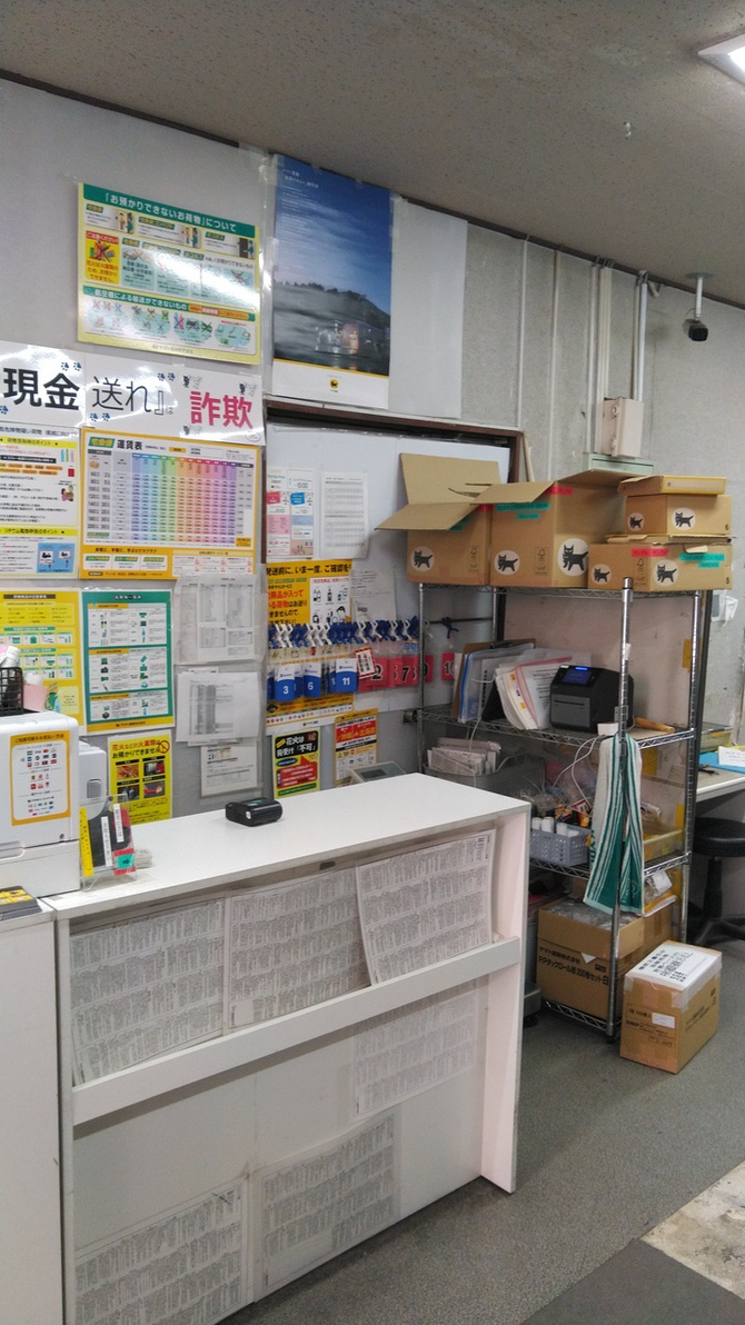 Yamato no Yu Mibu Branch Nakagyo Ward, Kyoto City - Day Spa in Nakagyo Ward, Kyoto City