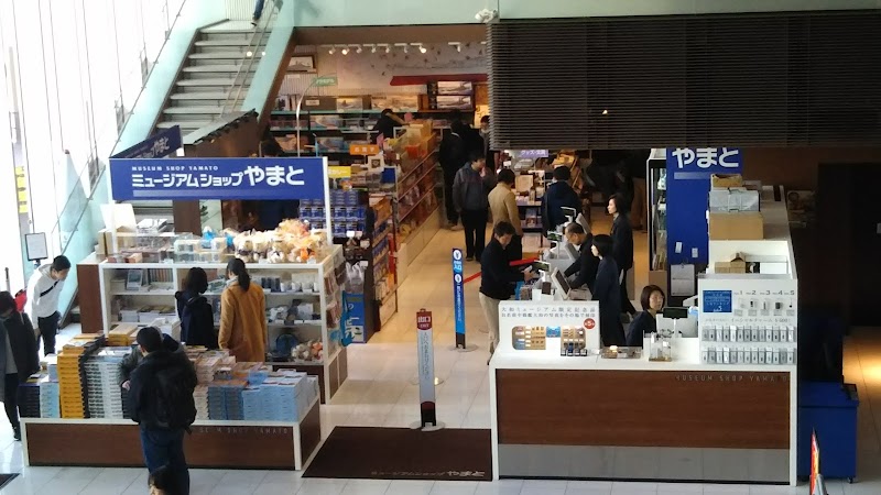 Yamato Onsen Monogatari Kure City - Thermal Spa in Kure City