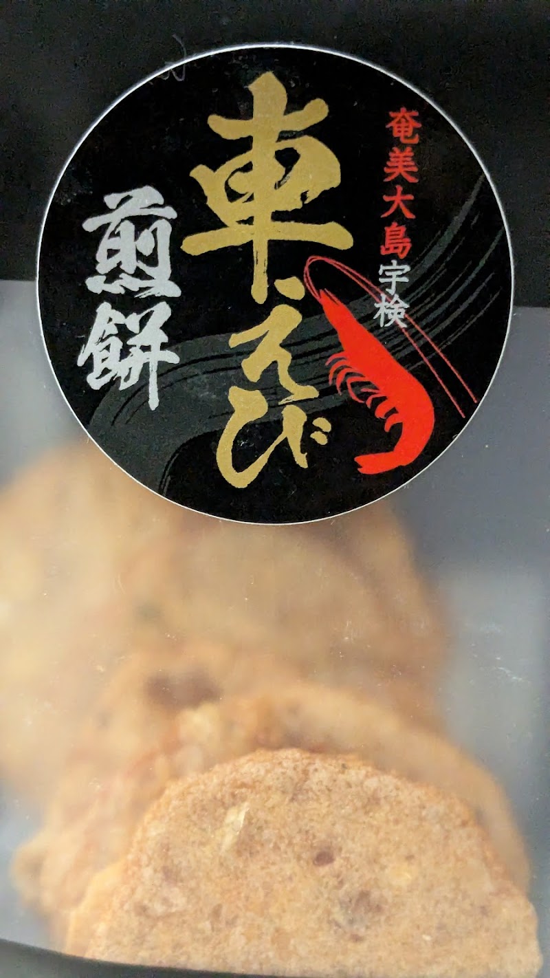 Yamatoya Aira City - Day Spa in Aira City