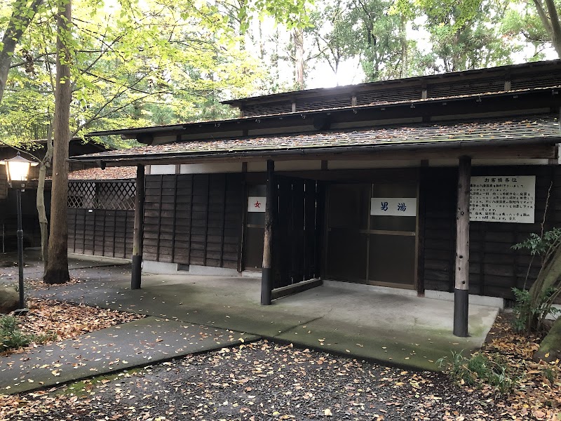 Yamizo Onsen Nasu District Nakagawa Town - Thermal Spa in Nasu District Nakagawa Town