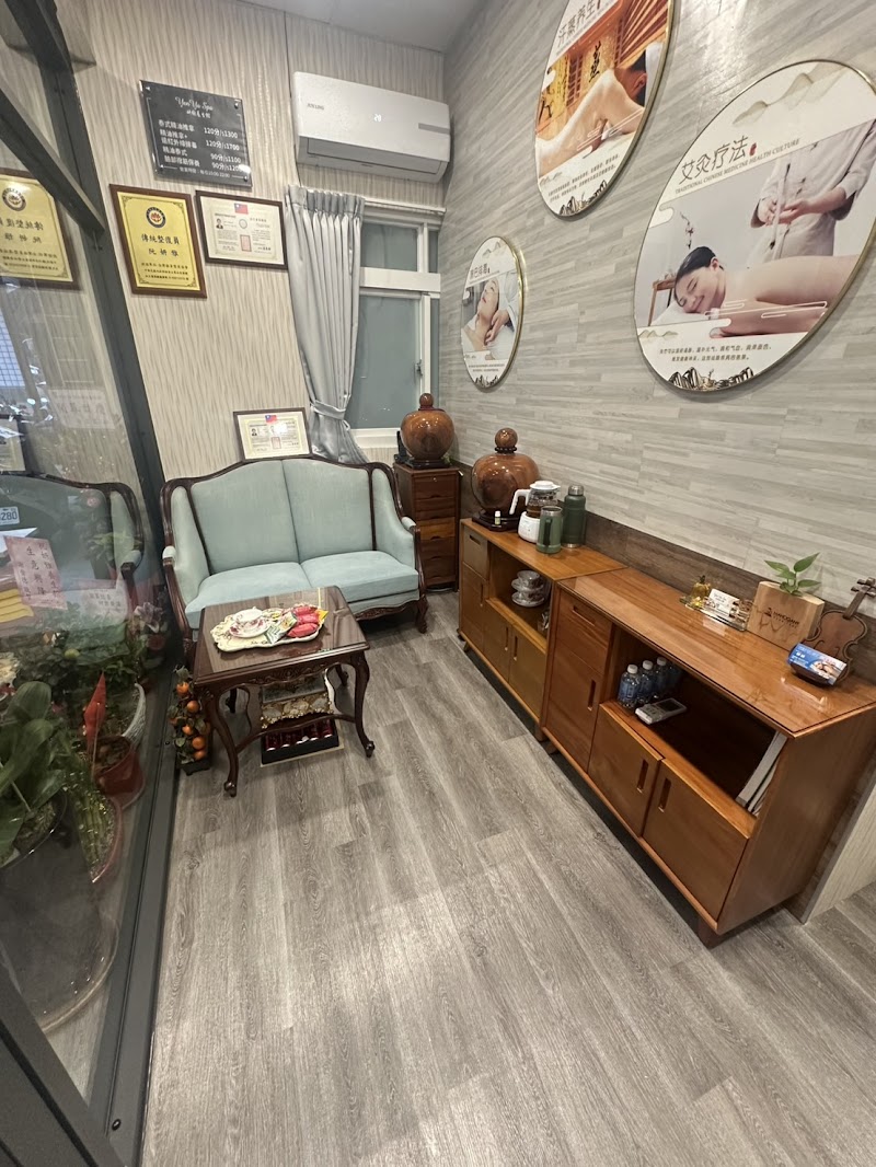 Yan Spa Aesthetic Concept Center Lukang Township - Day Spa in Lukang Township