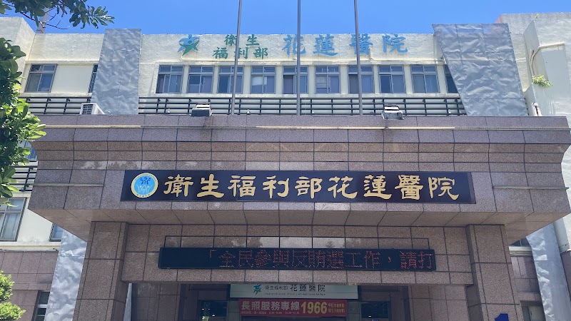 Yang Cai Spa Aesthetics Center Hualien City - Day Spa in Hualien City