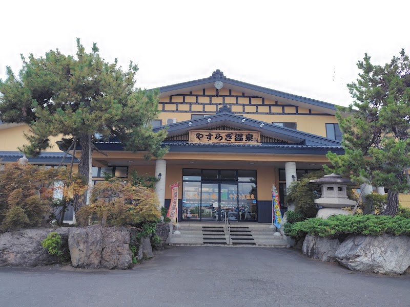 Yasuragi Onsen Hirosaki City - Thermal Spa in Hirosaki City