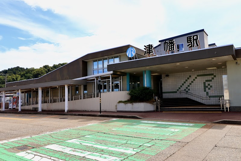 Yata no Yu Kahoku District Tsubata Town - Day Spa in Kahoku District Tsubata Town